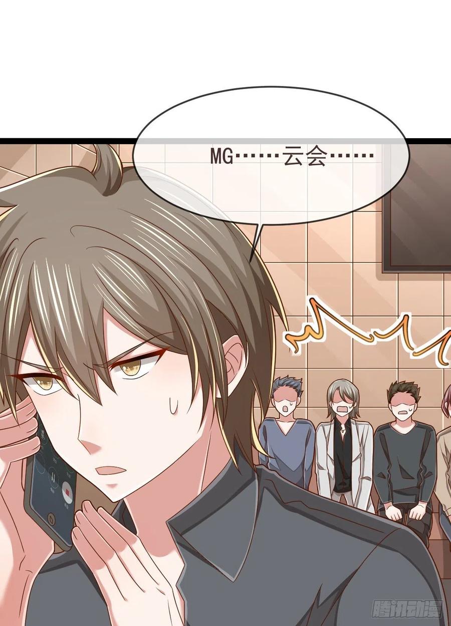 第133话23