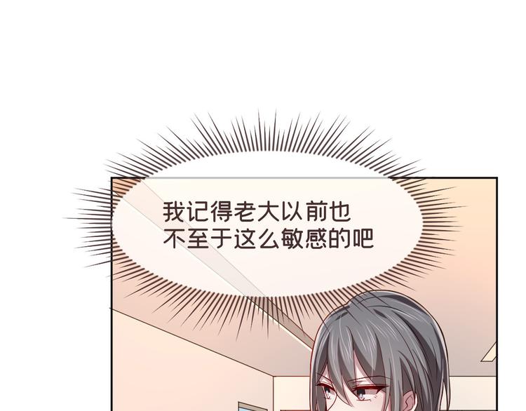 第41话12
