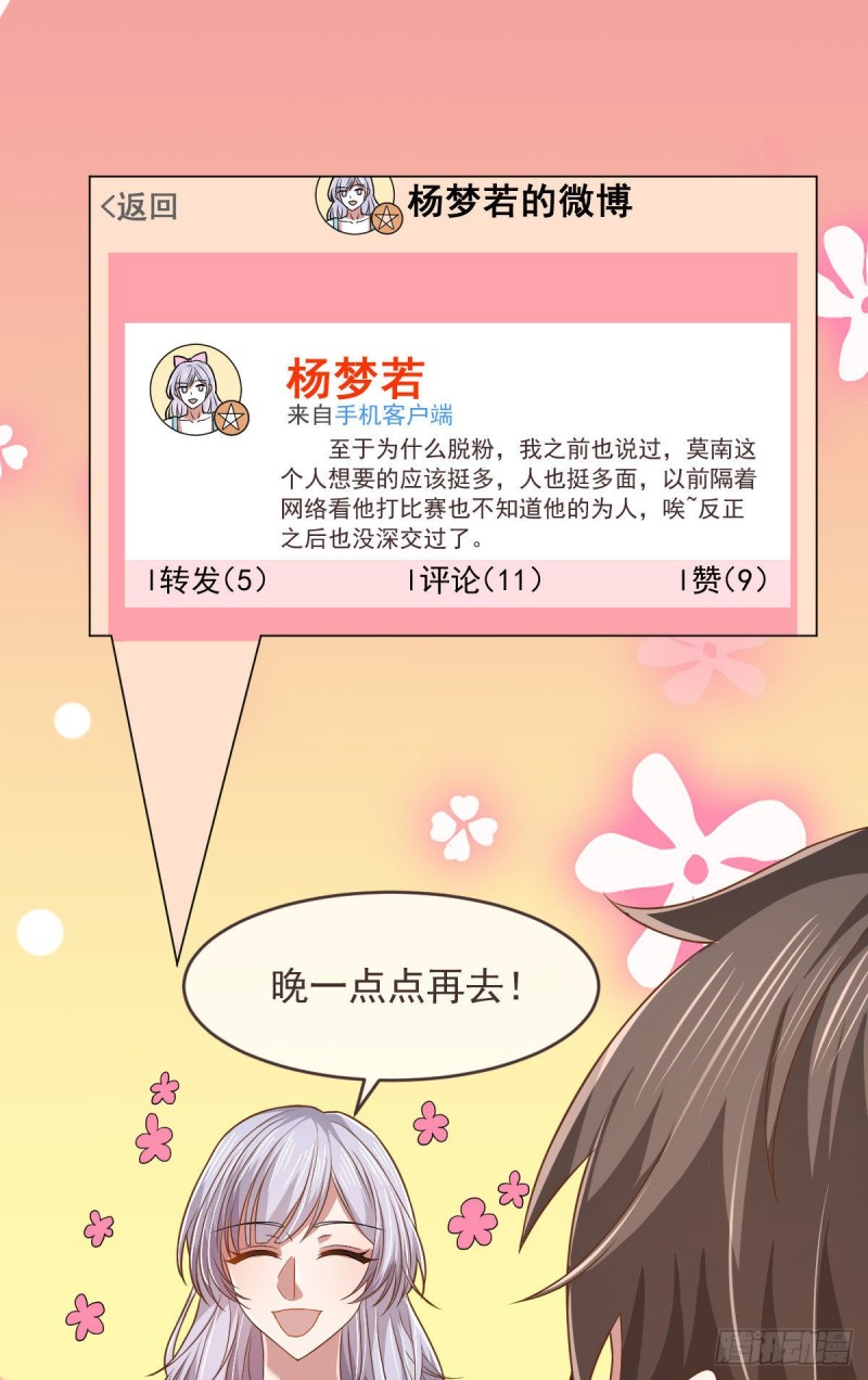 第77话48
