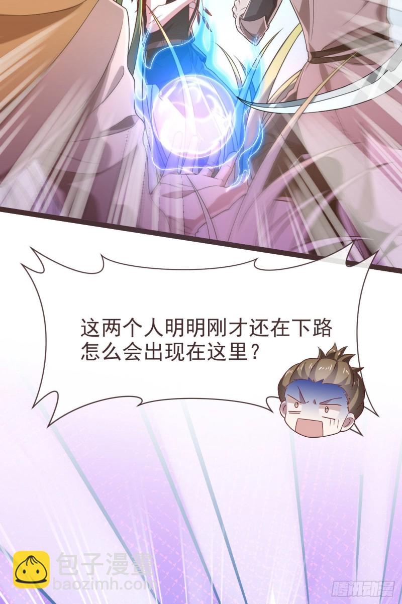 第73话40