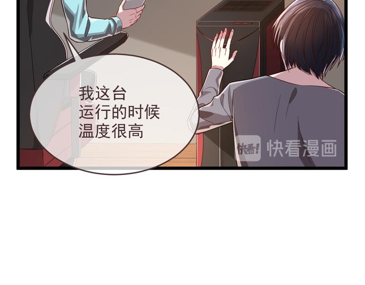 第53话76