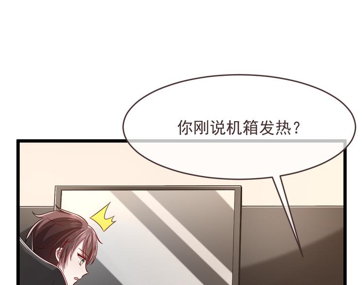 第53话74