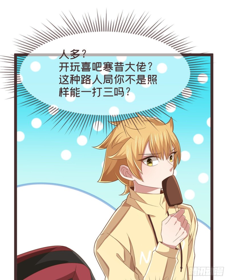 第71话42