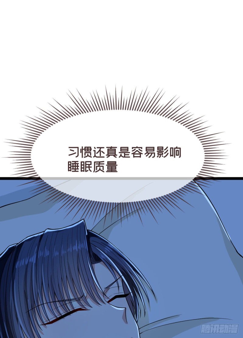 第96话43