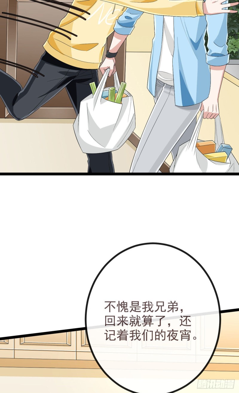 第106话42