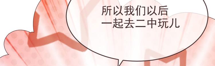 第16话82