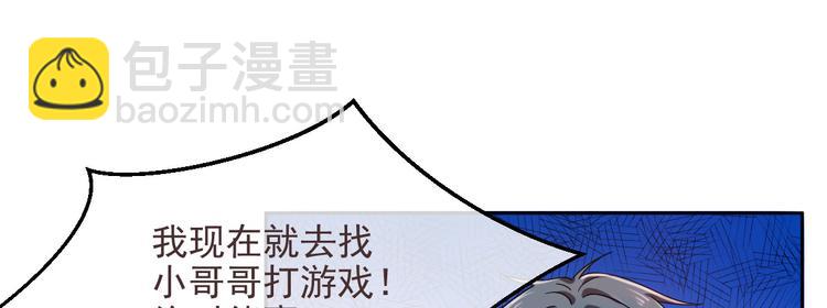 第05话45