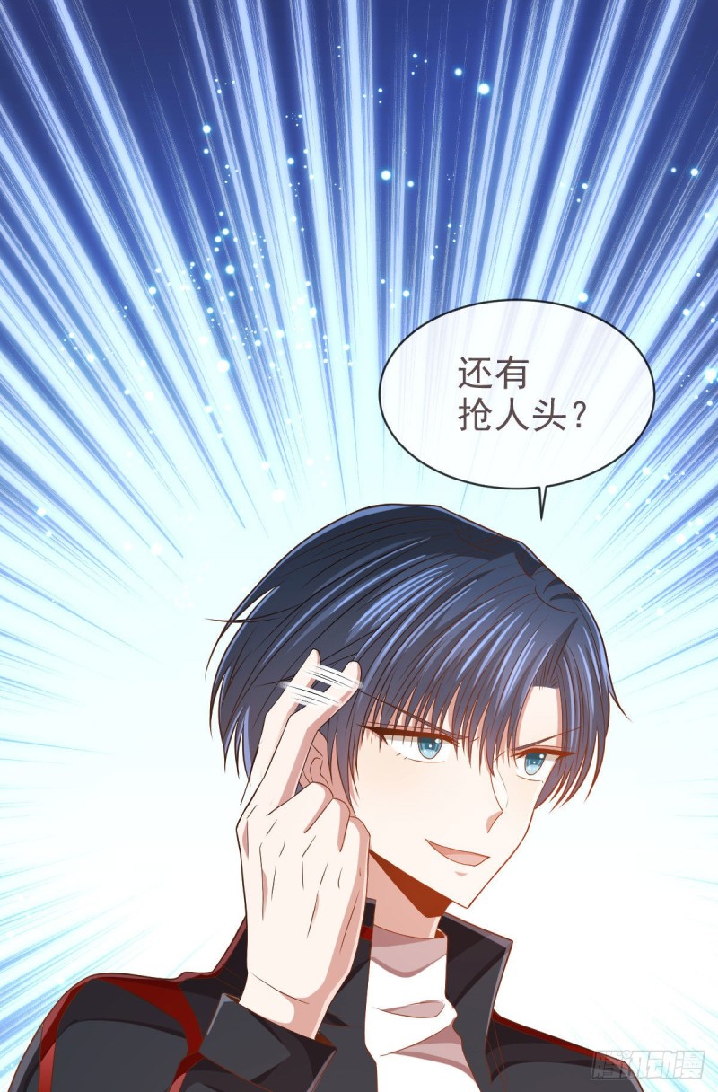 第76话11