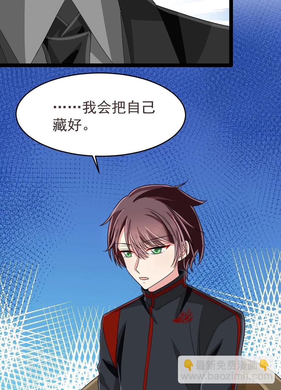 第130话44