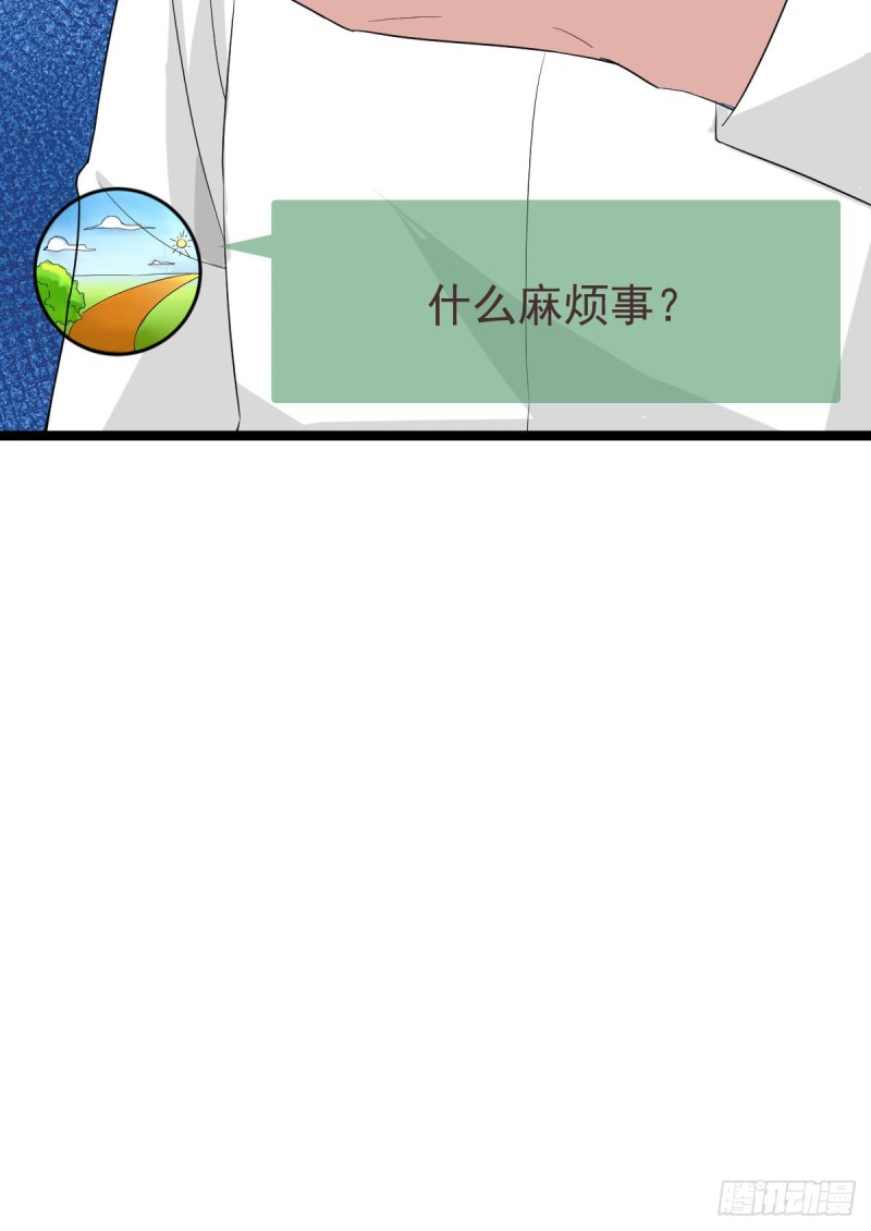 第96话53