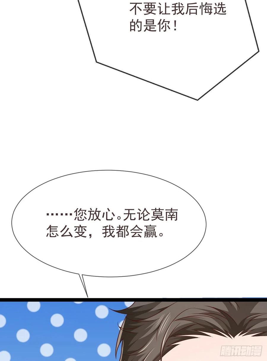 第129话4