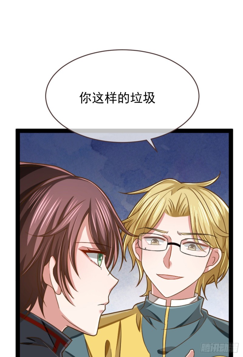 第88话42