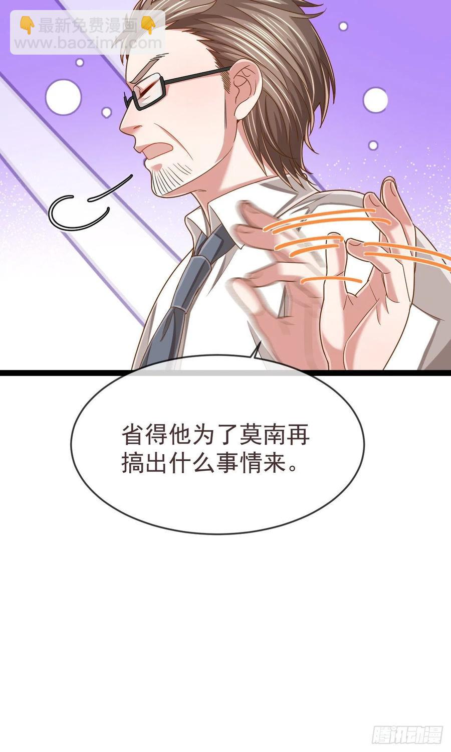 第109话8