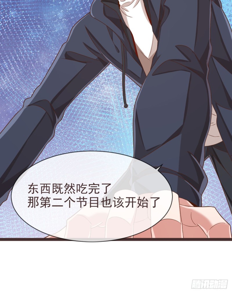 第81话11