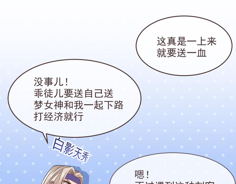 第51话86