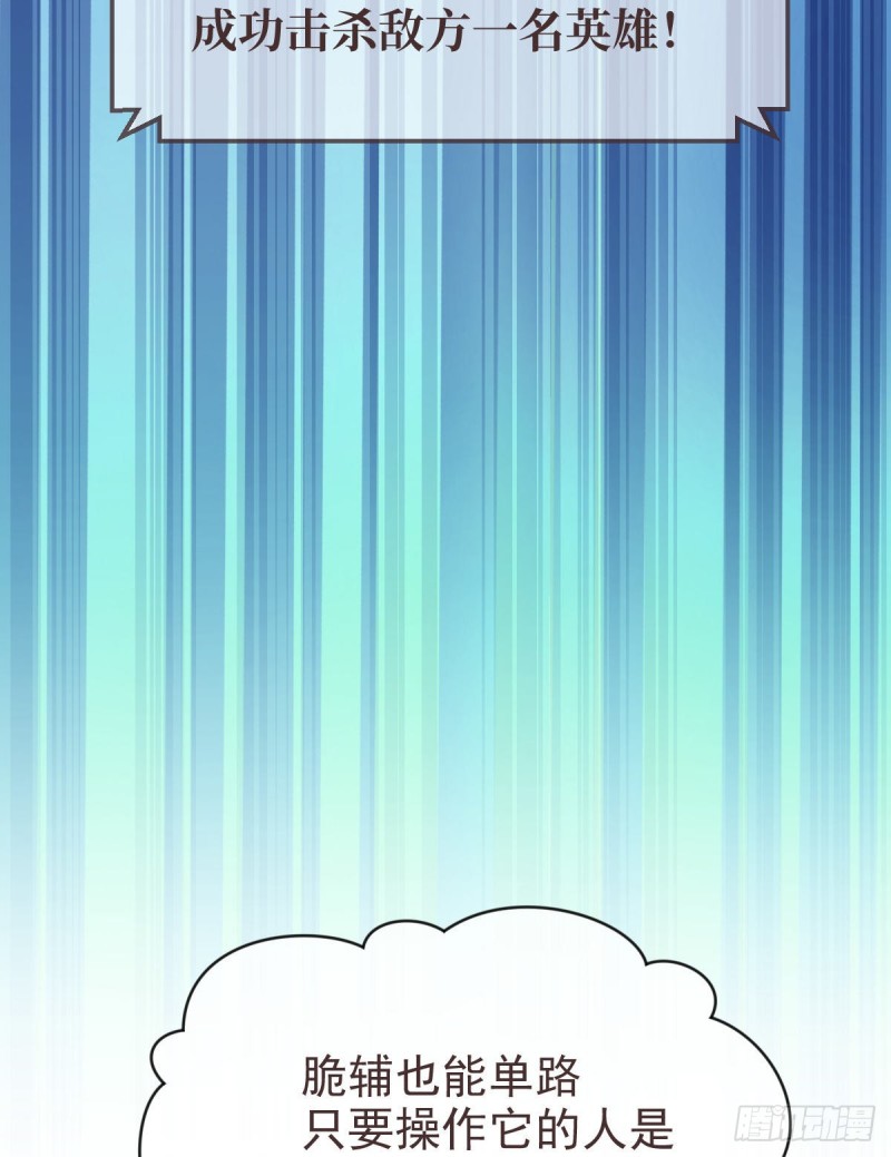 第91话22