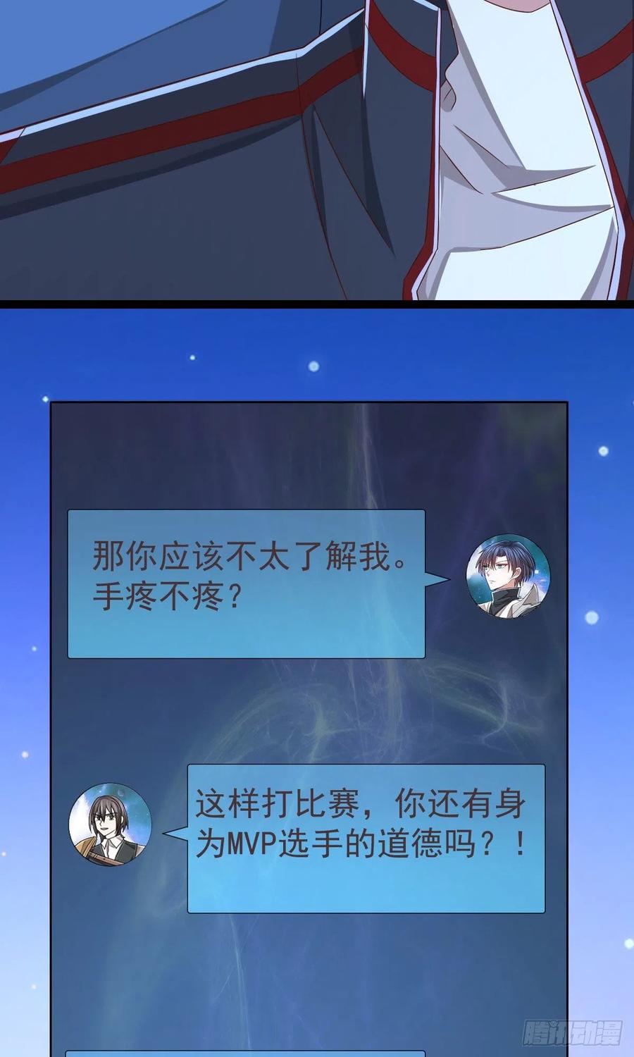 第116话23