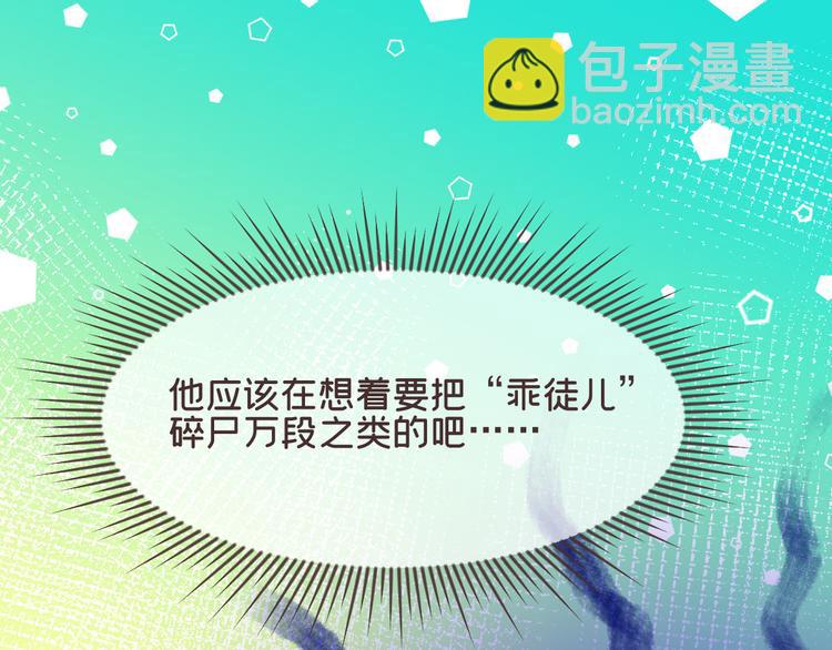 第53话48
