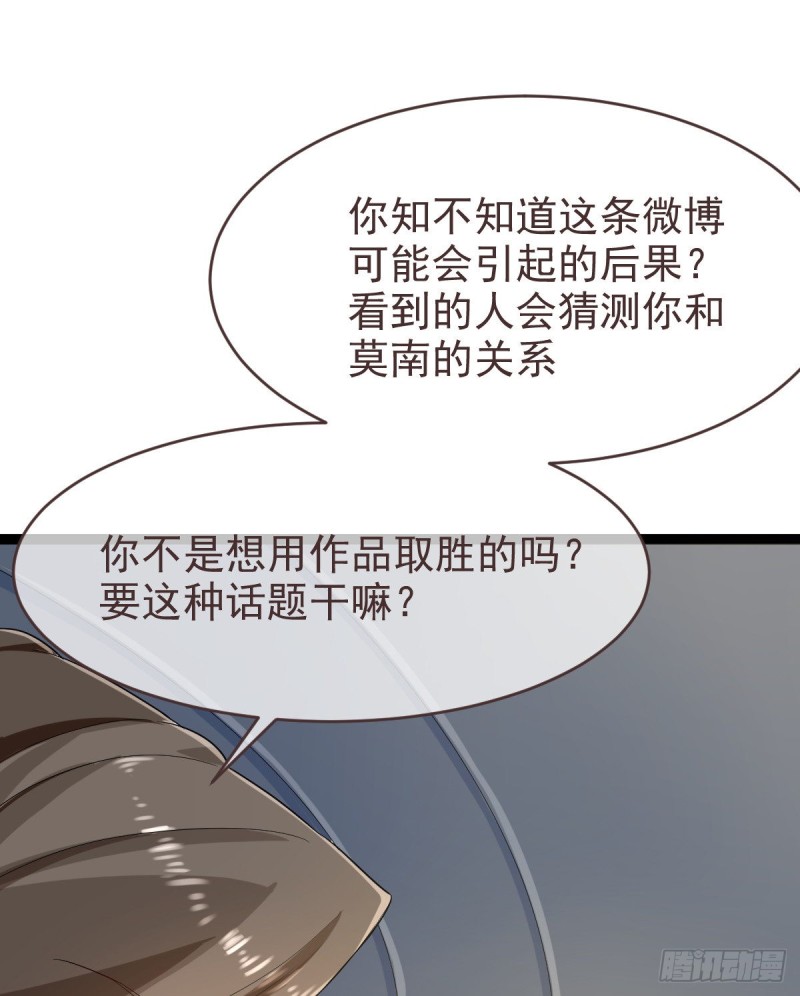 第93话37