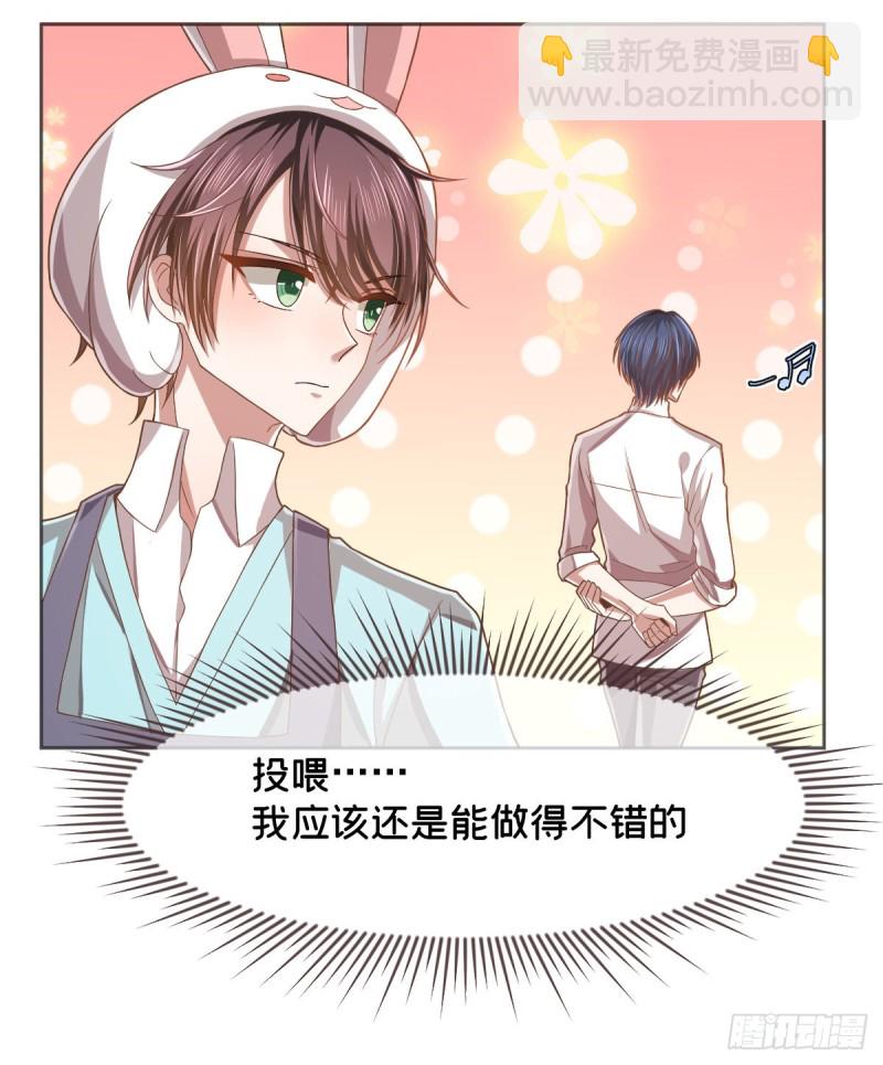 第58话43