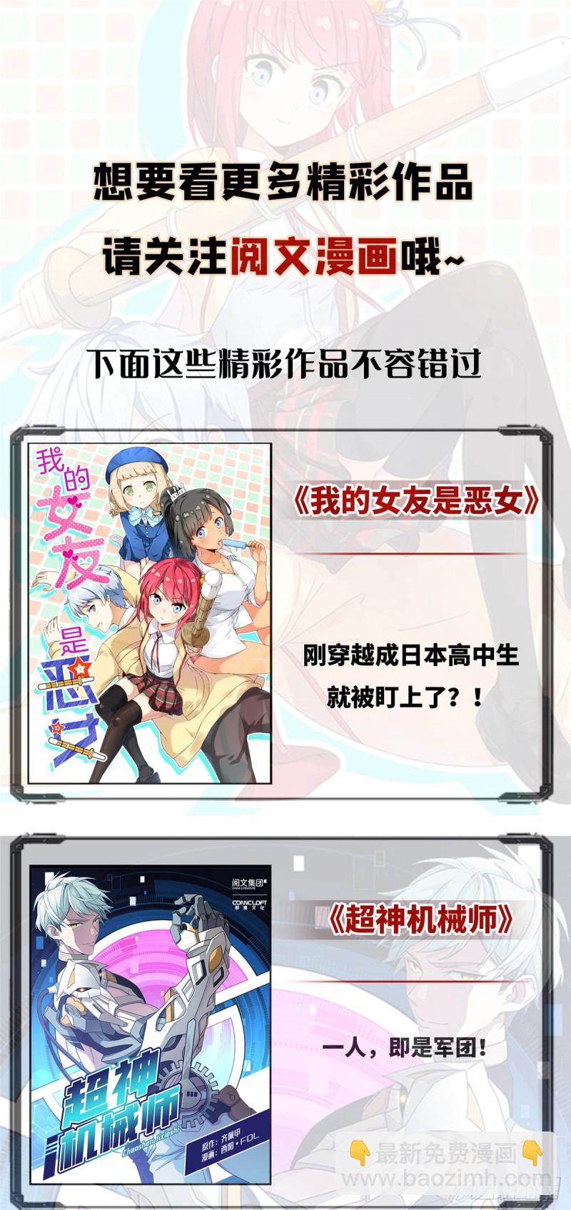 第58话47