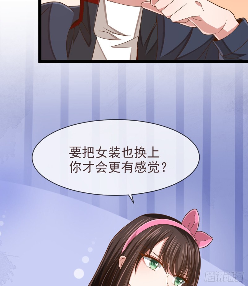 第81话41