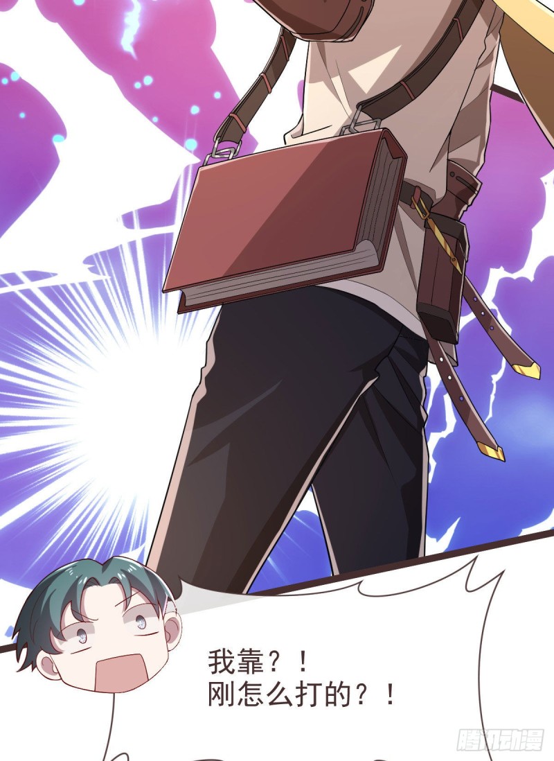 第74话2