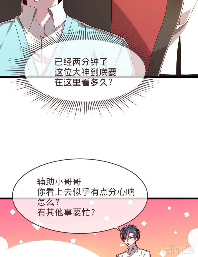 第55话32