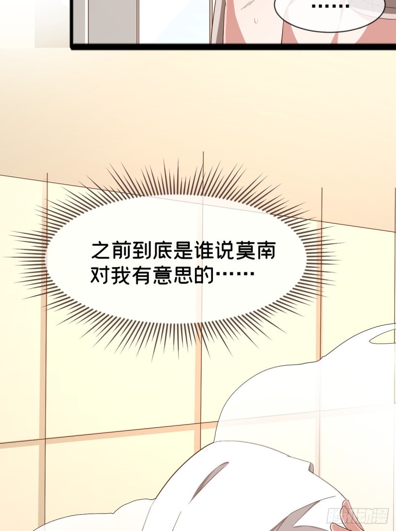 第84话47