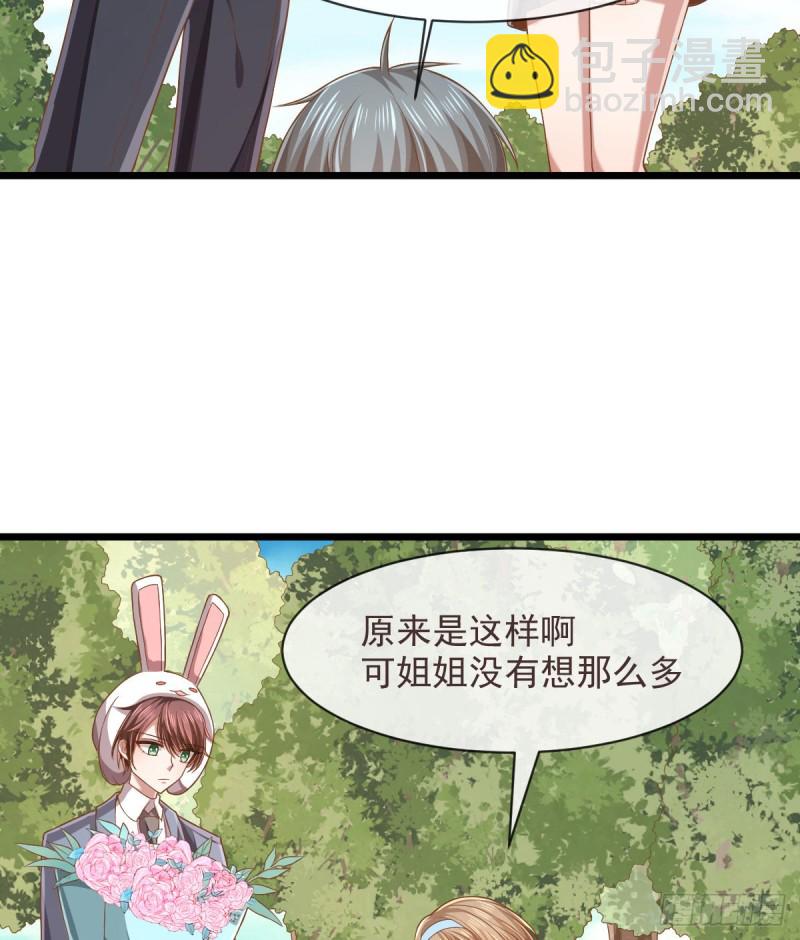 第61话40