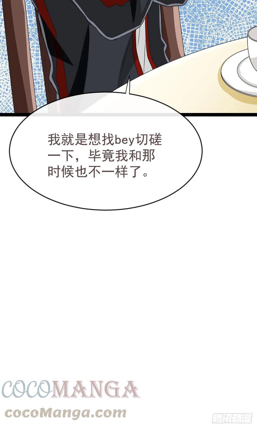 第123话16