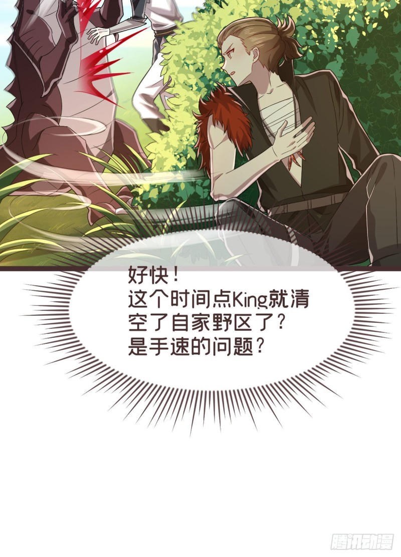第73话12