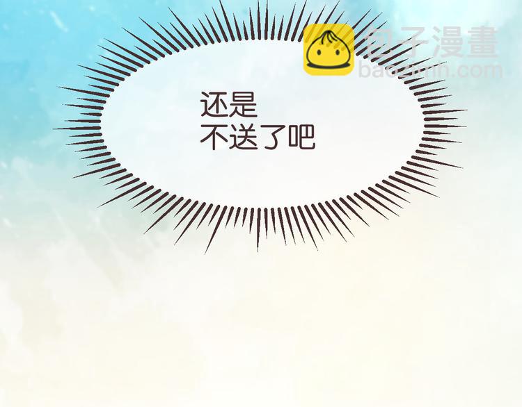 第09话74