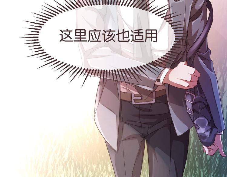 第07话76
