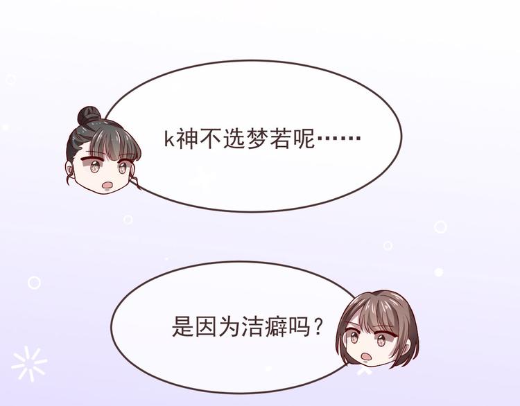 第48话38