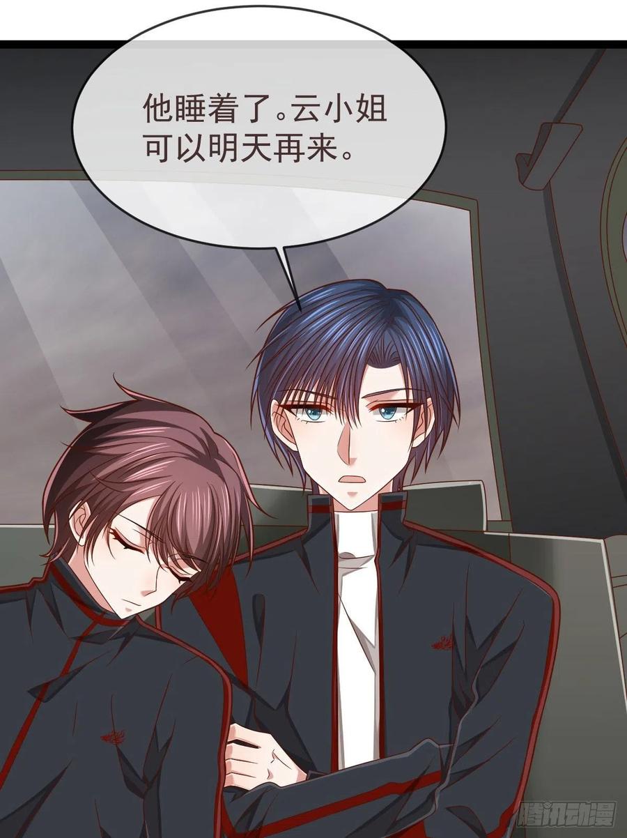 第129话44