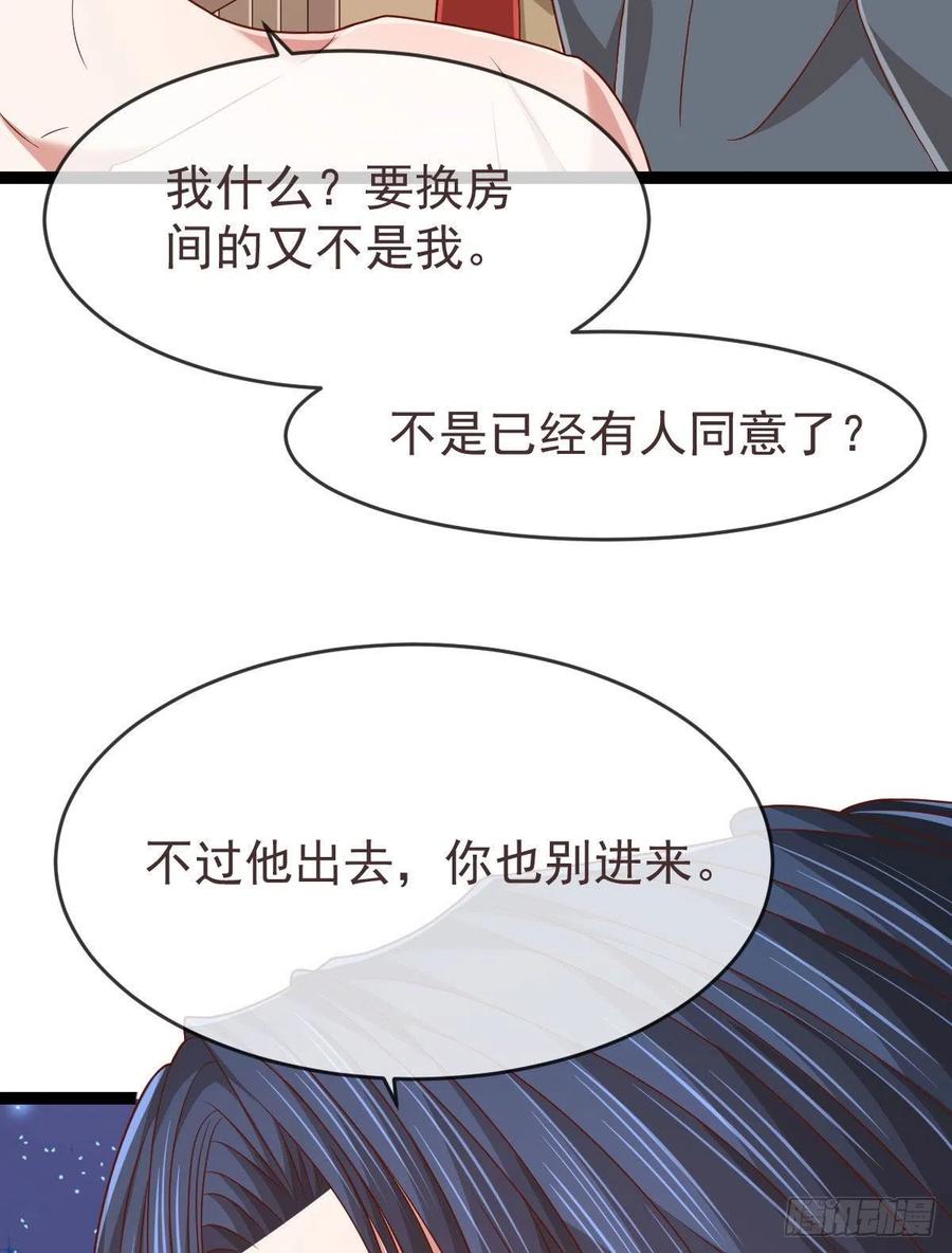 第112话37