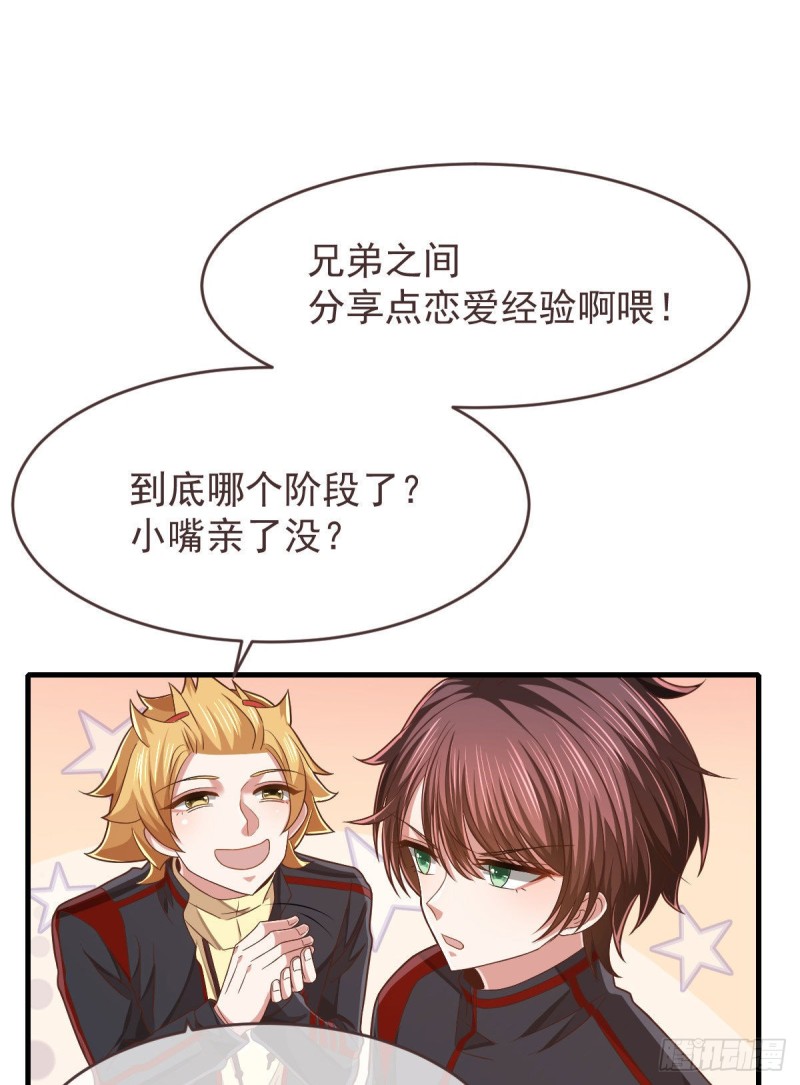 第79话19