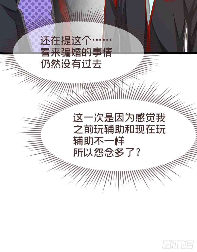 第76话27