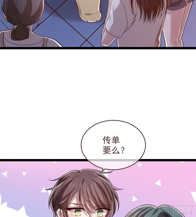 第66话29