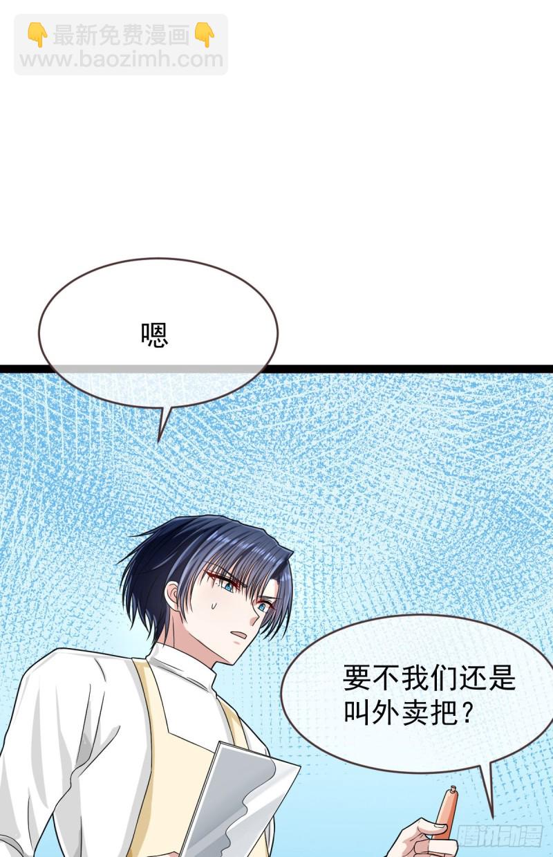 第94话42