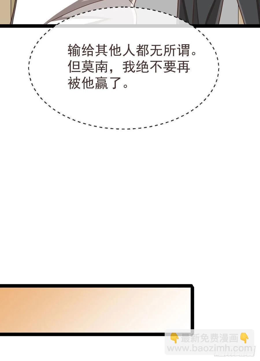 第129话22