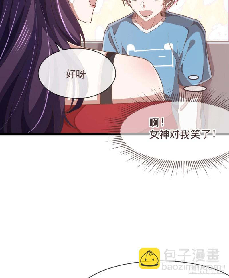 第68话29