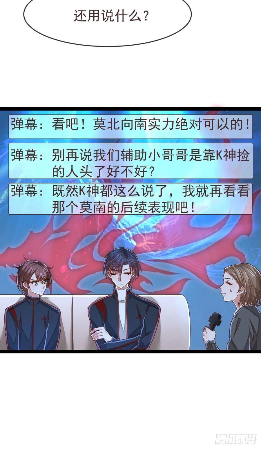 第121话5