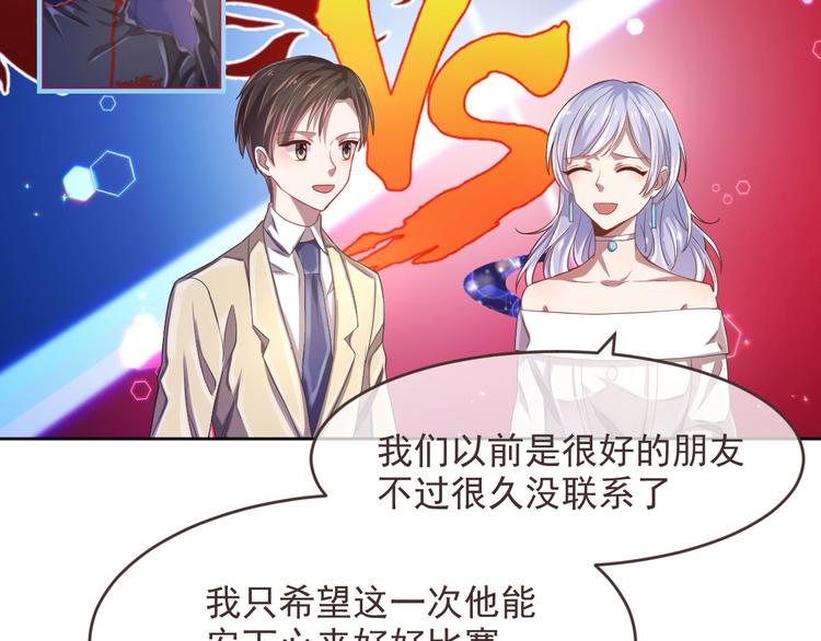 第31话52
