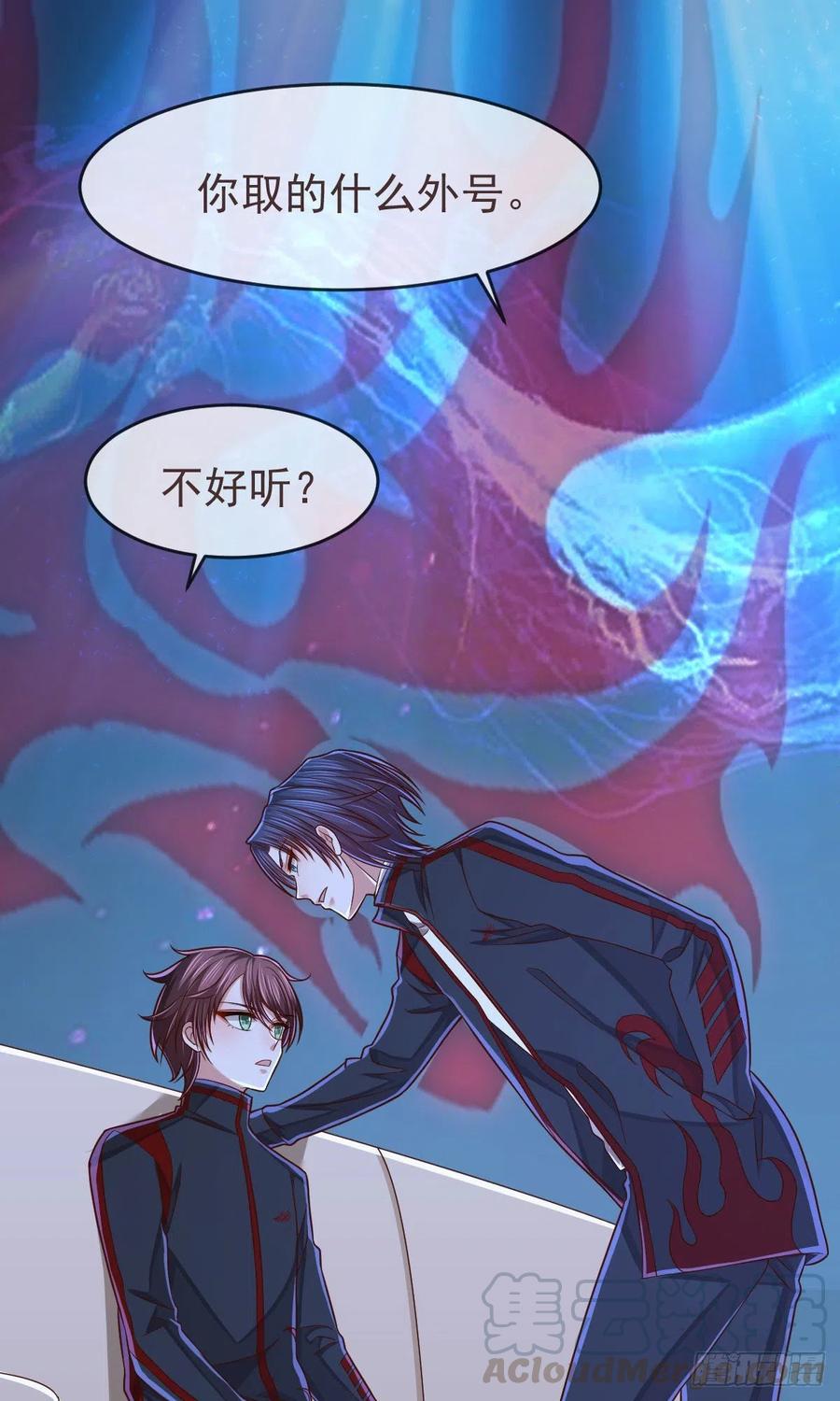 第121话16