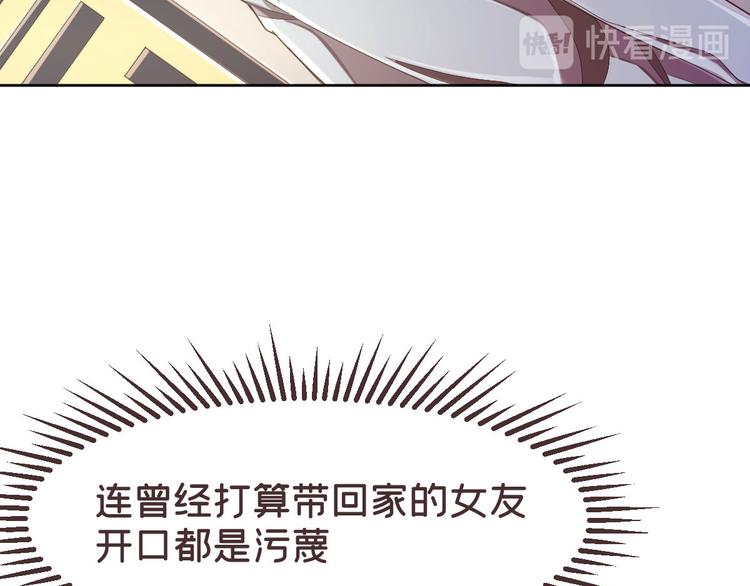 第24话33