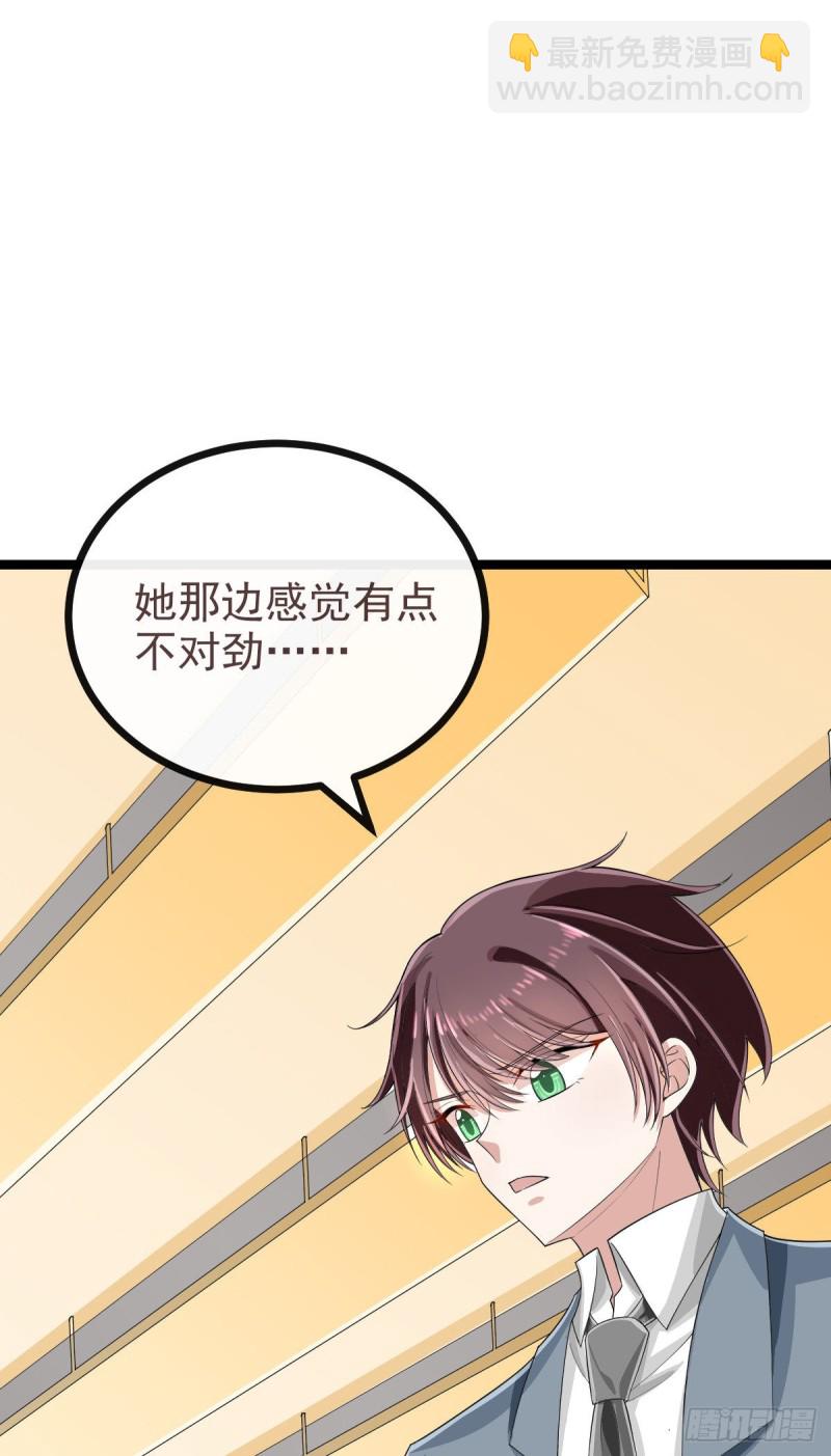 第104话19
