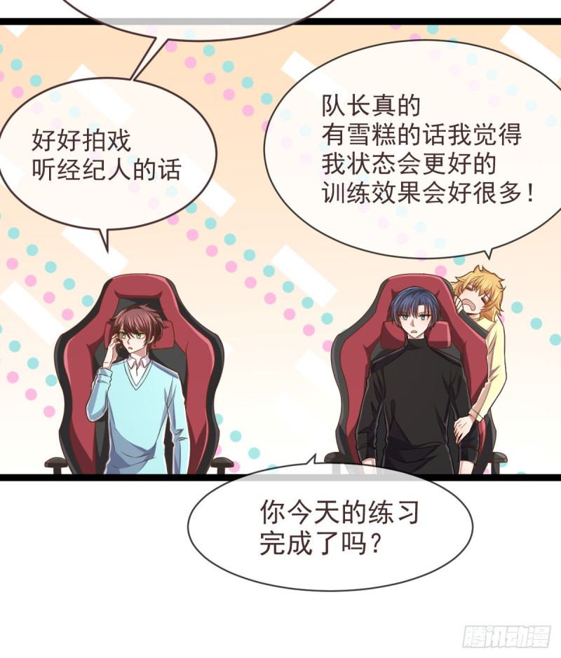 第71话20