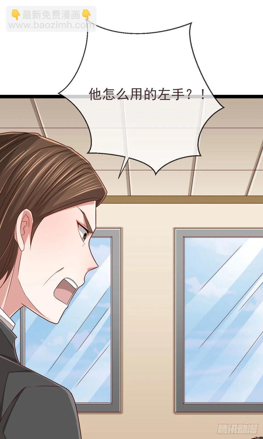 第121话27